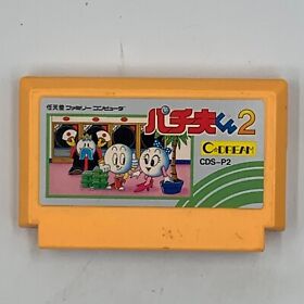 Pachio Kun 2 Original Famicom FC Japan Import US Seller