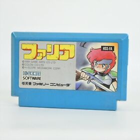 Famicom FARIA Fuin No Tsurugi Cartridge Only Nintendo fc