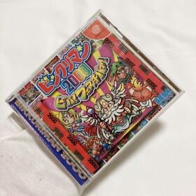 Rare Sega Dreamcast Bikkuriman 2000 Viva Festiba Game Software Retro Japan CA