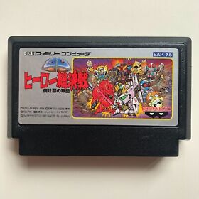 SD Hero Soukessen (Nintendo Famicom 1990) Gundam - Kamen Rider - Ultraman