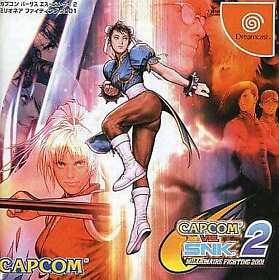 Capcom vs SNK 2 MILLIONAIRE FIGHTING 2001 Dreamcast Japan Ver.