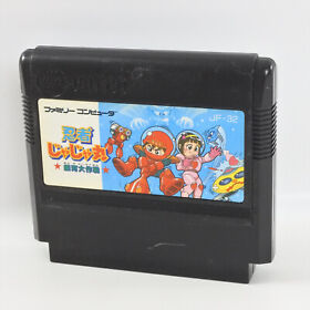 Famicom NINJA JAJAMARU Ginga Daisakusen Cartridge Only Nintendo 2101 fc