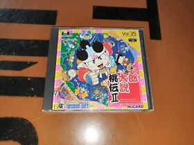 ## PC Engine-japan Hucard - Peachboy Legend II - Top##