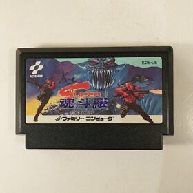 Super Contra (Nintendo Famicom FC NES, 1990) Japan Import Gryzor