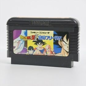 Famicom DRAGON BALL Z II 2 GEKISHIN Freeza Cartridge Only Nintendo fc