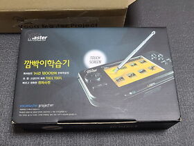 GP2X F300 Voca Master Handheld Portable Korean Retro Console Box Set Game park