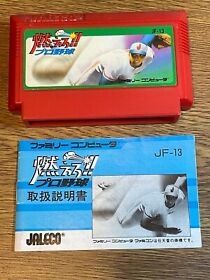 Famicom NES Nintendo Import JAPAN MOERO PROYAKYU BASEBALL
