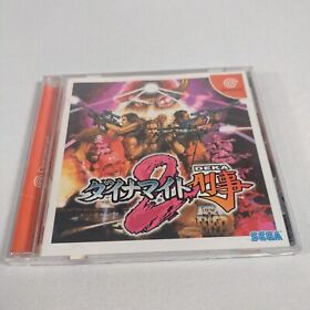 Japanese Dynamite Deka 2 SEGA Dreamcast Complete CIB Japan Import US Seller
