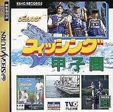 Sega Saturn Fishing Koushien Japanese