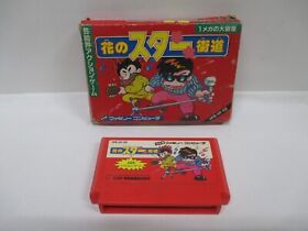 NES -- Hana no Star Kaidou -- Box. Famicom, JAPAN Game. Work fully!! 10442