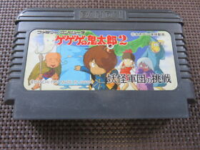 Gegege no Kitarou 2 - Youkai Gundan no Chousen FC Famicom Nintendo Japan