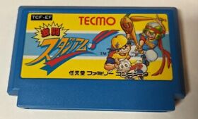 Gekitou Stadium!! [Nintendo Famicom - TCF-EF]