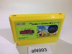af4993 Milon's Secret Castle NES Famicom Japan