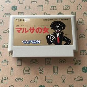 Marusa no Onna FC Famicom Nintendo Japan