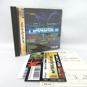 Assault Suit Leynos 2  with Case and Manual [Sega Saturn Japanese ver.]