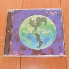 SEGA Saturn NiGHTS Original Soundtrack CD Dreams Dreams Nights Game Music Japan