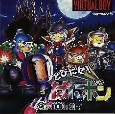 Tobidase Panibon Bomberman ref/aca Brand NEW Virtual Boy Nintnedo Japan Game vb