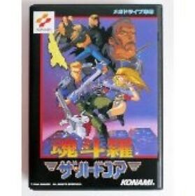 Contra (Family Computer Konami Special - Konami Game Book) / NES