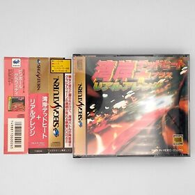 Wangan Dead Heat Plus Real Arrange w/ Spine 1996 Sega Saturn SS PACK IN VIDEO