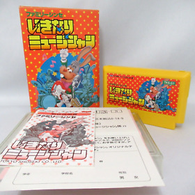 Ikinari Musician  w/ Box & Manual [Nintendo Famicom JP ver.]