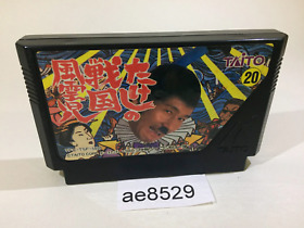 ae8529 Takeshi no Sengoku Fuunji NES Famicom Japan