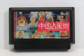 Chinese Astrology Chugoku Senseijutsu Nintendo FC Famicom NES Japan Import F3448