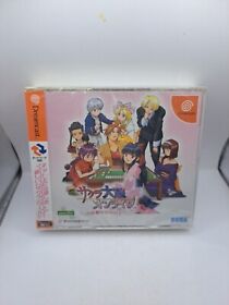 Sealed Sakura Taisen Online: Teito no Nagai Hibi Wars Sega Dreamcast 