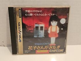 Gakkou no Kowai Uwasa (Sega Saturn, 1995) Japanese Import US Seller 