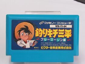 Tsurikichi Sanpei Blue Marlin hen Cartridge ONLY [Famicom JP ver]