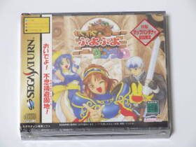 Sega Saturn Exciting Puyo Dungeon First Limited Edition With Bandana Ss
