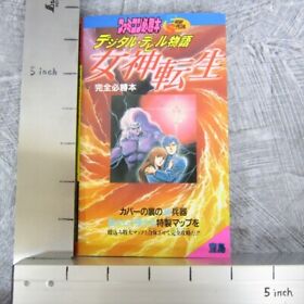 MEGAMI TENSEI Digital Devil Story Guide Famicom Japan Book 1987 JI See Condition