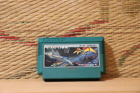 Exerion Japan Nintendo Famicom FC NES Very Good+ Condition!