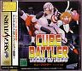 Cube Battler Story of Shou SEGA Saturn SS Import Japan