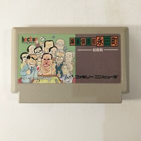 Mahjong Club Nagatachou (Nintendo Famicom FC NES, 1991) Japan Import