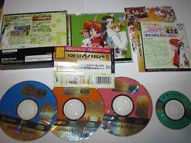 Idol Janshi Suchie Pai Mecha Gentei Sega Saturn Japan import + spine US Seller