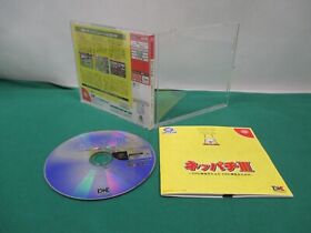 SEGA Dreamcast -- NEPPACHI III 3 -- DC. JAPAN. GAME. Game. Work. 31007