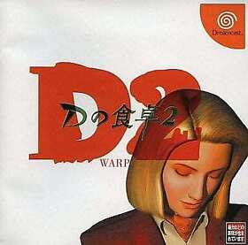 D2 Dreamcast Japan Ver.