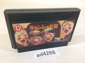 ad4268 Jiangshis 2 Kyonshizu Reigendoushi Mr. Vampire NES Famicom Japan
