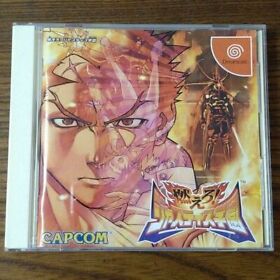 Justice Rival Schools Dreamcast Moero Gakuen DC Japan Collection Import