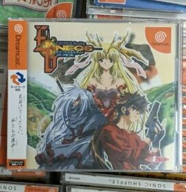 Exodus Guilty Neos (2001) Brand New Factory Sealed Japan Dreamcast DC Import