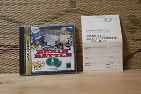 Brain Battle Q w/reg card Sega Saturn SS Japan Very Good Condition!