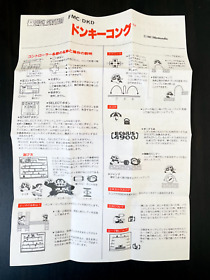 Donkey Kong Manual for Nintendo Famicom Disk System Konami 1981 FMC-DKD Rare