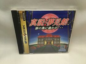 Mansion of Hidden Souls Sega Saturn Japan Game F/S