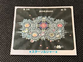 STAR SOLDIER Vintage Foil Master Takahashi Famicom Card Japanese HUDSON Rare