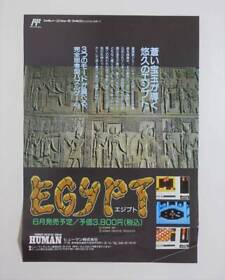 Egypt Game Flyer Novelty Vintage Famicom Human