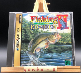 Fishing Koushien w/spine (Sega Saturn,1996) from japan