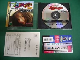 Sega Saturn -- Private Idol Disc Vol.2 -- spine & postcard. *JAPAN GAME* 16366