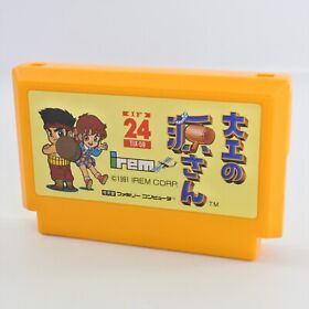 Famicom DAIKU NO GENSAN Gen San Cartridge Only Nintendo 2311 fc
