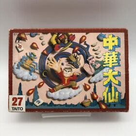 Chuka Taisen Box Nintendo Famicom NES DTF-CW Japan
