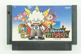 Akumajo Special Boku Dracula kun NES Konami Nintendo Famicom From Japan